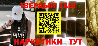 индика Донецк