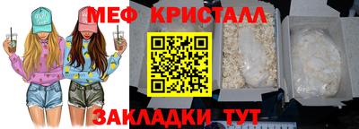 индика Донецк