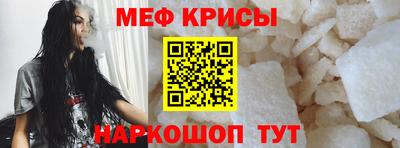 индика Донецк