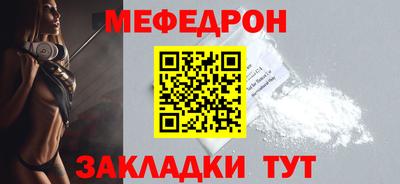 стаф Павлово
