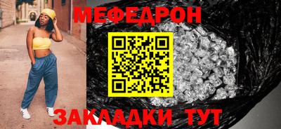 индика Донецк