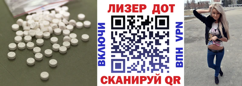 хочу наркоту  Лысьва  Лсд 25 экстази кислота 