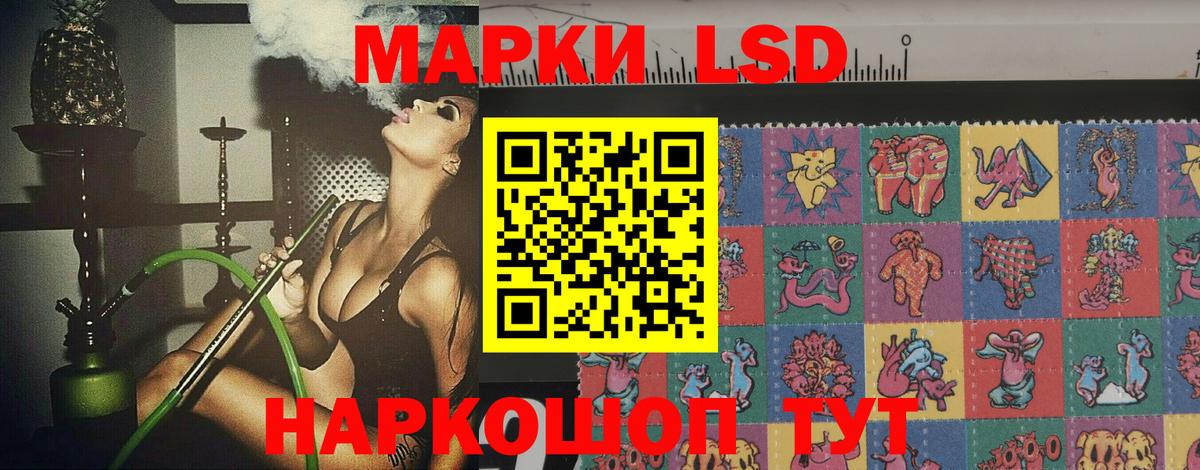 Лсд 25 экстази ecstasy Лысьва