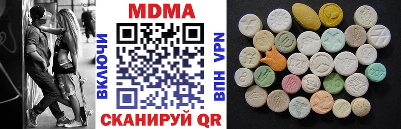 OMG сайт  Лысьва  MDMA кристаллы 