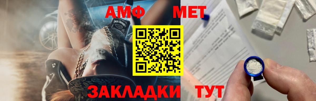 Лысьва  Метамфетамин  Вход с VPN  МЕТАМФЕТАМИН пудра  МЕТАМФЕТАМИН пудра 
