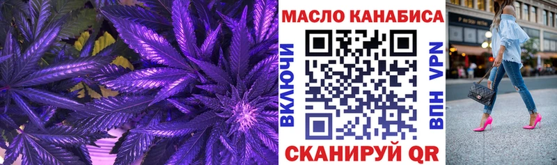 ТГК вейп сколько стоит Лысьва