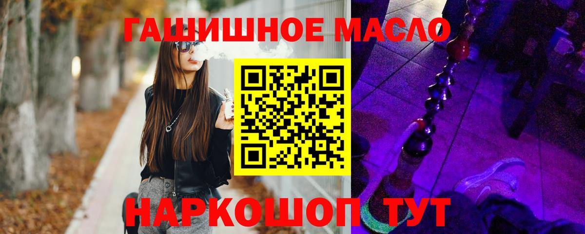 ТГК жижа Лысьва