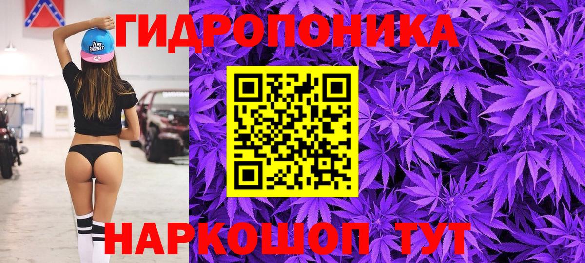Конопля конопля Лысьва