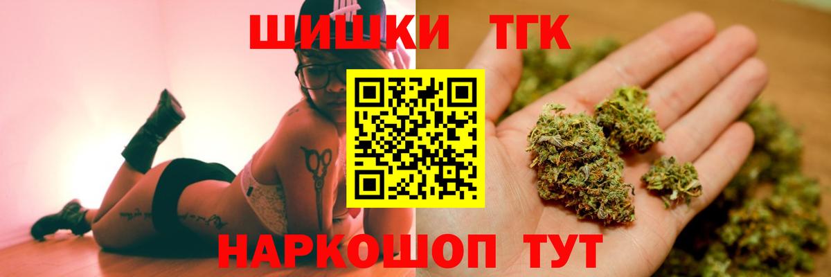 Лысьва  Конопля тримм  Шишки марихуана OG Kush  Вход с VPN  Марихуана Ganja  Конопля гибрид 